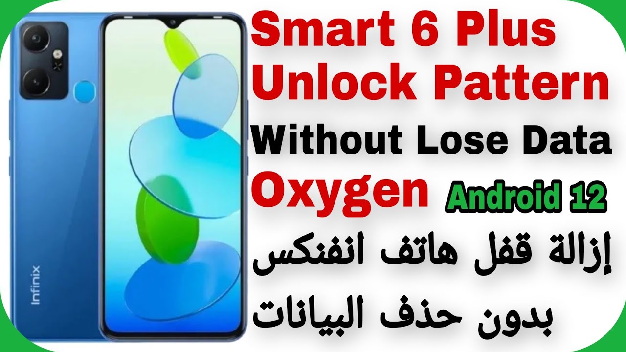 Infinix Smart 6 Plus (X6823) Unlock Pattern Without Infinix Smart 6 Plus (X6823) Unlock Pattern Without