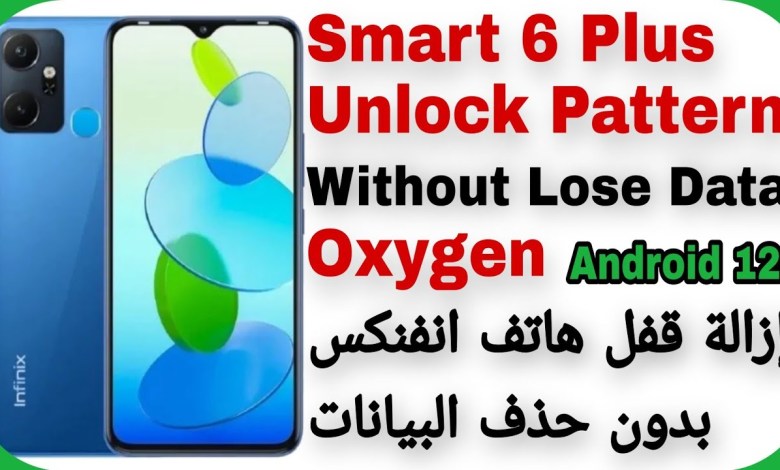 Infinix Smart 6 Plus (X6823) Unlock Pattern Without Infinix Smart 6 Plus (X6823) Unlock Pattern Without