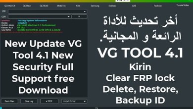 VG Tool V4.1 New Update FRP samsung oppo xiaomi MTK VG Tool V4.1 New Update FRP samsung oppo xiaomi MTK