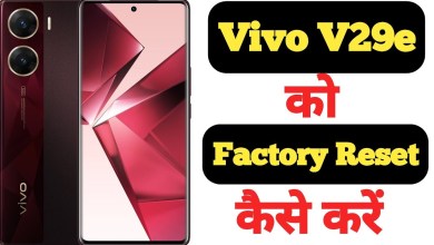 How to factory reset Vivo V29e || Vivo V29e ko factory How to factory reset Vivo V29e || Vivo V29e ko factory