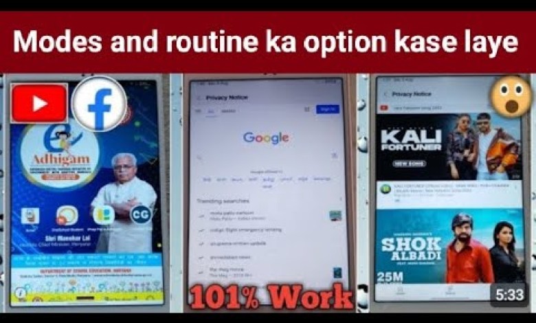 youtube without device maintenance in govt tab youtube without device maintenance in govt tab