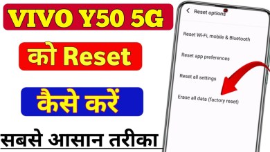 How to reset Vivo Y50 | vivo y50 hard reset How to reset Vivo Y50 | vivo y50 hard reset