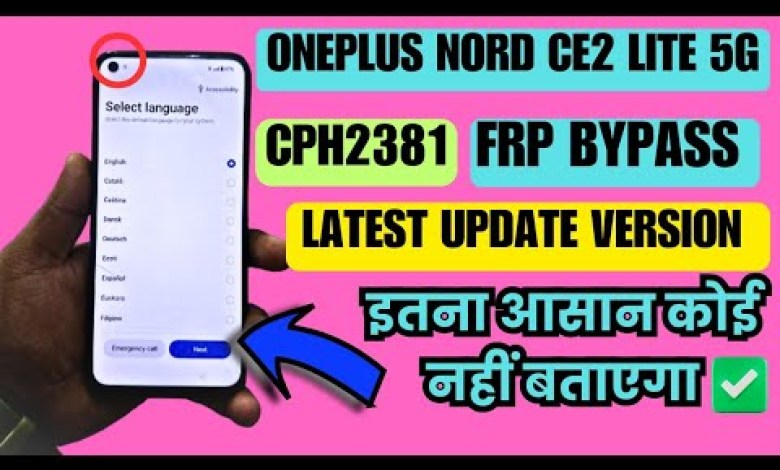 What’s the Latest with the OnePlus Nord CE2 Lite 5G? Learn About the CPH2381 FRP Bypass for 2025! What’s the Latest with the OnePlus Nord CE2 Lite 5G? Learn About the CPH2381 FRP Bypass for 2025!