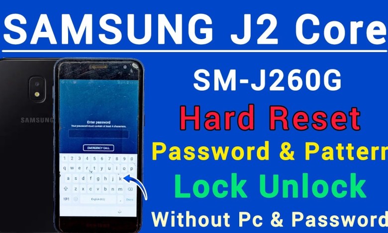 SAMSUNG J2 Core SM-J260G || Hard Reset || Password SAMSUNG J2 Core SM-J260G || Hard Reset || Password