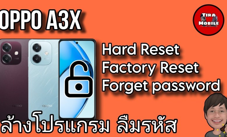 Hard reset Oppo A3x(Factory Reset) pattern unlock Hard reset Oppo A3x(Factory Reset) pattern unlock