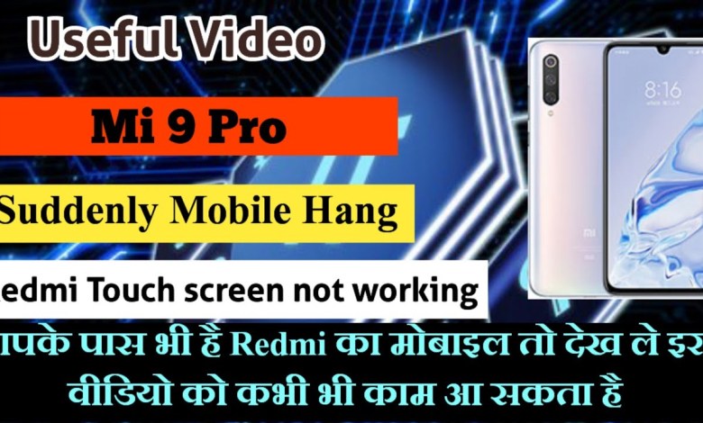 Mi 9 Pro Touch screen not working suddenly Touch Hang Mi 9 Pro Touch screen not working suddenly Touch Hang