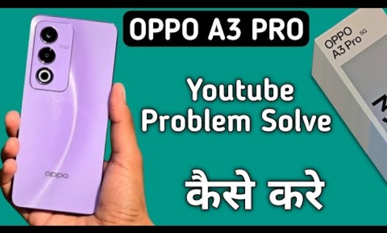 Oppo A3 Pro youtube not working, how to solve Oppo A3 Pro youtube not working, how to solve