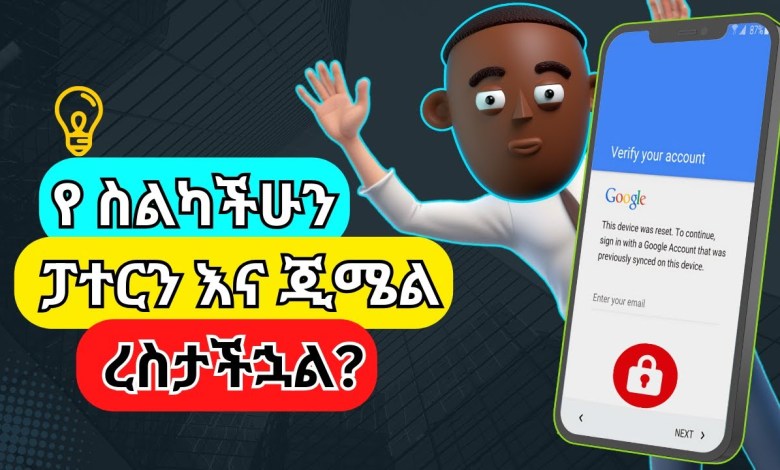 If your phone is formatted and asks for Gmail, open it in 10 minutes at home || FRP If your phone is formatted and asks for Gmail, open it in 10 minutes at home || FRP
