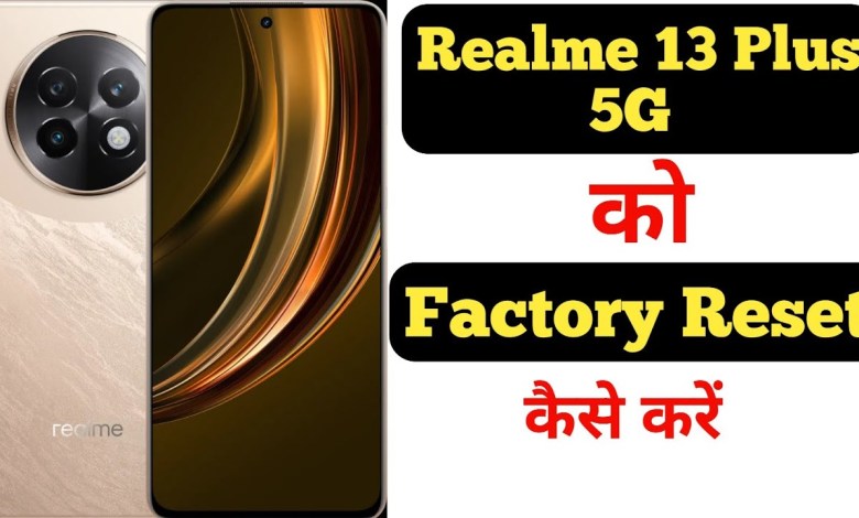 How to factory reset Realme 13 Plus 5G || Realme 13 How to factory reset Realme 13 Plus 5G || Realme 13