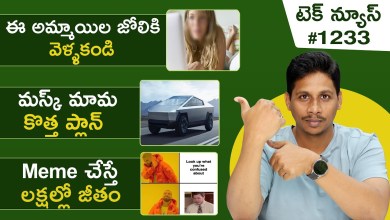 Tech News in Telugu #1233 : Hyper OS, POCO X6, Tech News in Telugu #1233 : Hyper OS, POCO X6,