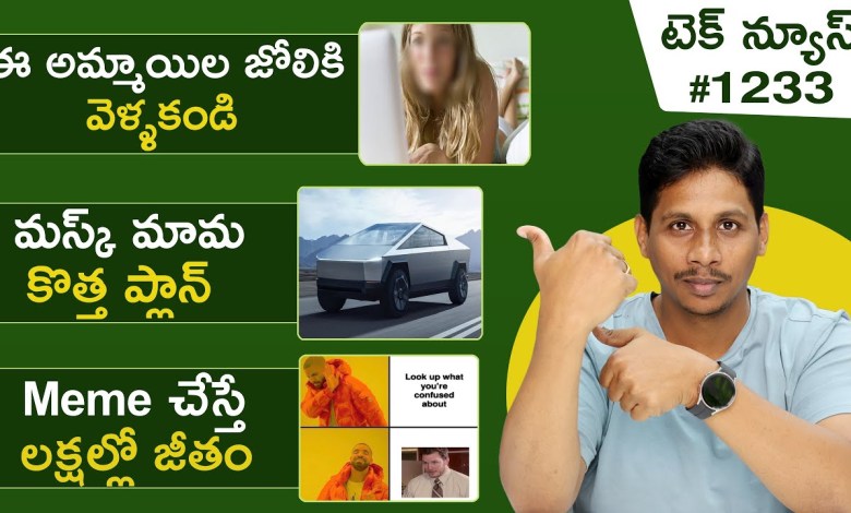 Tech News in Telugu #1233 : Hyper OS, POCO X6, Tech News in Telugu #1233 : Hyper OS, POCO X6,