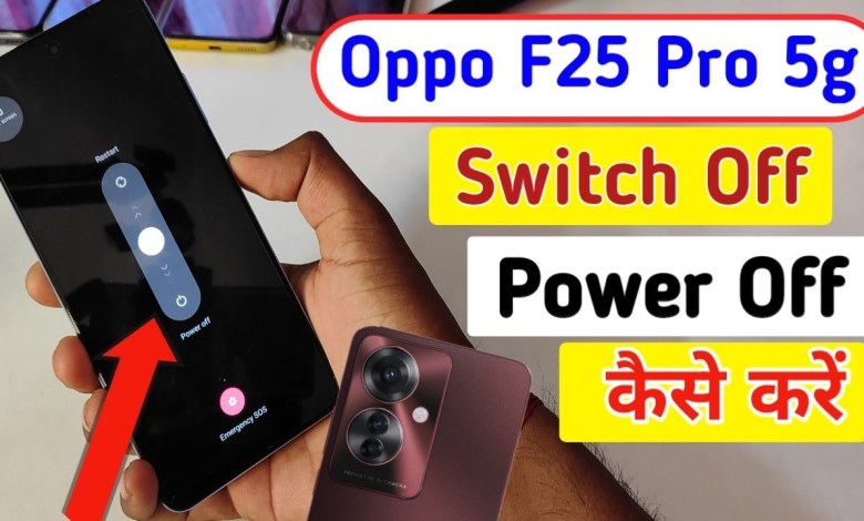 Oppo f25 pro 5g switch off kaise kare/Oppo f25 pro 5g Oppo f25 pro 5g switch off kaise kare/Oppo f25 pro 5g