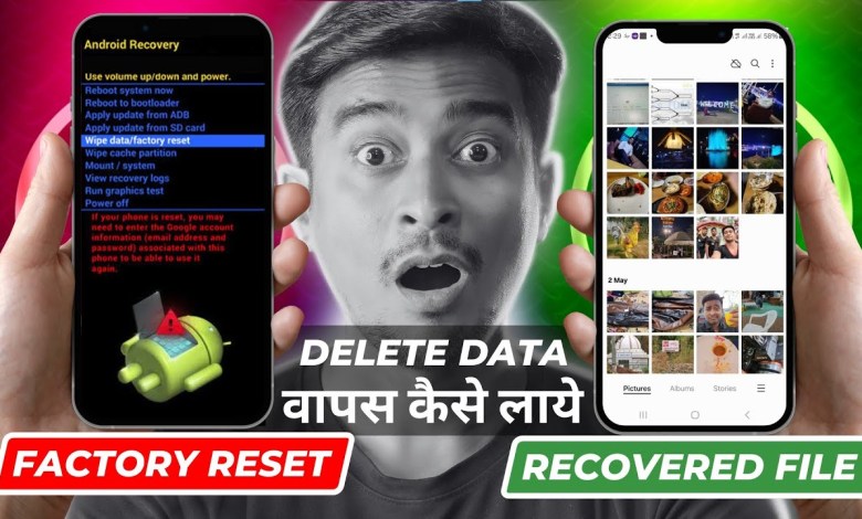How to Recover Deleted Data After Phone Reset & Format! How to Recover Deleted Data After Phone Reset & Format!
