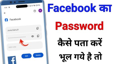How to find out Facebook password? Facebook How to find out Facebook password? Facebook