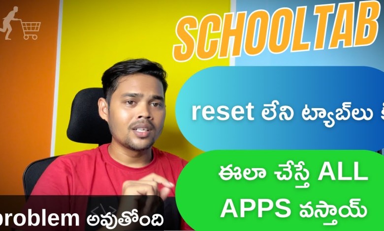 how to reset jagananna tabs in telugu No reset how to reset jagananna tabs in telugu No reset