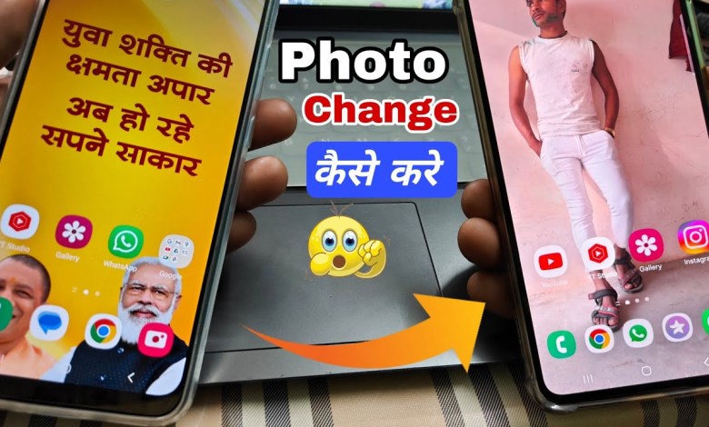 how to wallpaper modi yogi in samsung galaxy a04e how to wallpaper modi yogi in samsung galaxy a04e