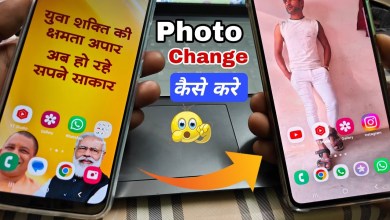 how to wallpaper modi yogi in samsung galaxy a04e how to wallpaper modi yogi in samsung galaxy a04e