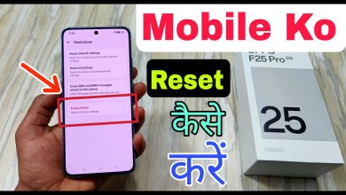 How To Reset Oppo F25 Pro | Oppo F25 Pro Factory Reset How To Reset Oppo F25 Pro | Oppo F25 Pro Factory Reset