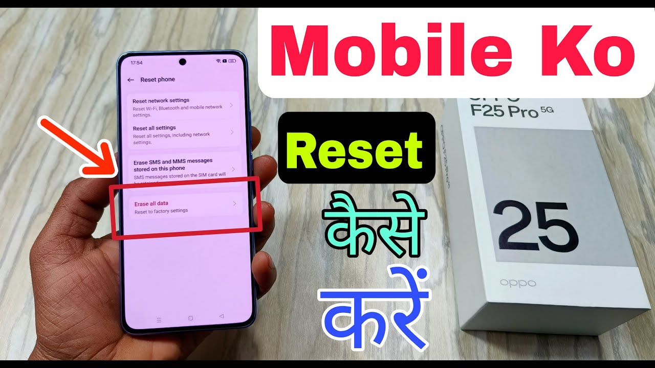 How To Reset Oppo F25 Pro | Oppo F25 Pro Factory Reset How To Reset Oppo F25 Pro | Oppo F25 Pro Factory Reset
