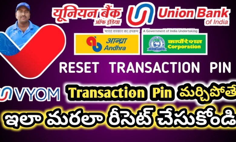 How To Reset Vyom Transaction Pin | Vyom App How To Reset Vyom Transaction Pin | Vyom App