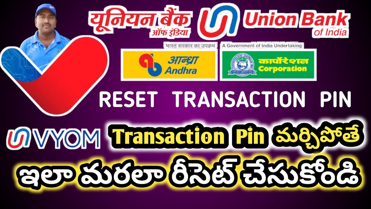 How To Reset Vyom Transaction Pin | Vyom App How To Reset Vyom Transaction Pin | Vyom App