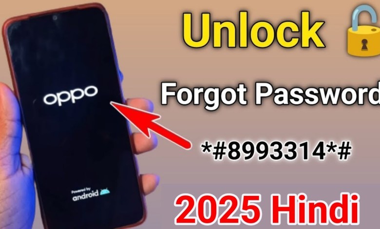 August… 2024:- oppo mobile ka lock kaise tode | how August… 2024:- oppo mobile ka lock kaise tode | how