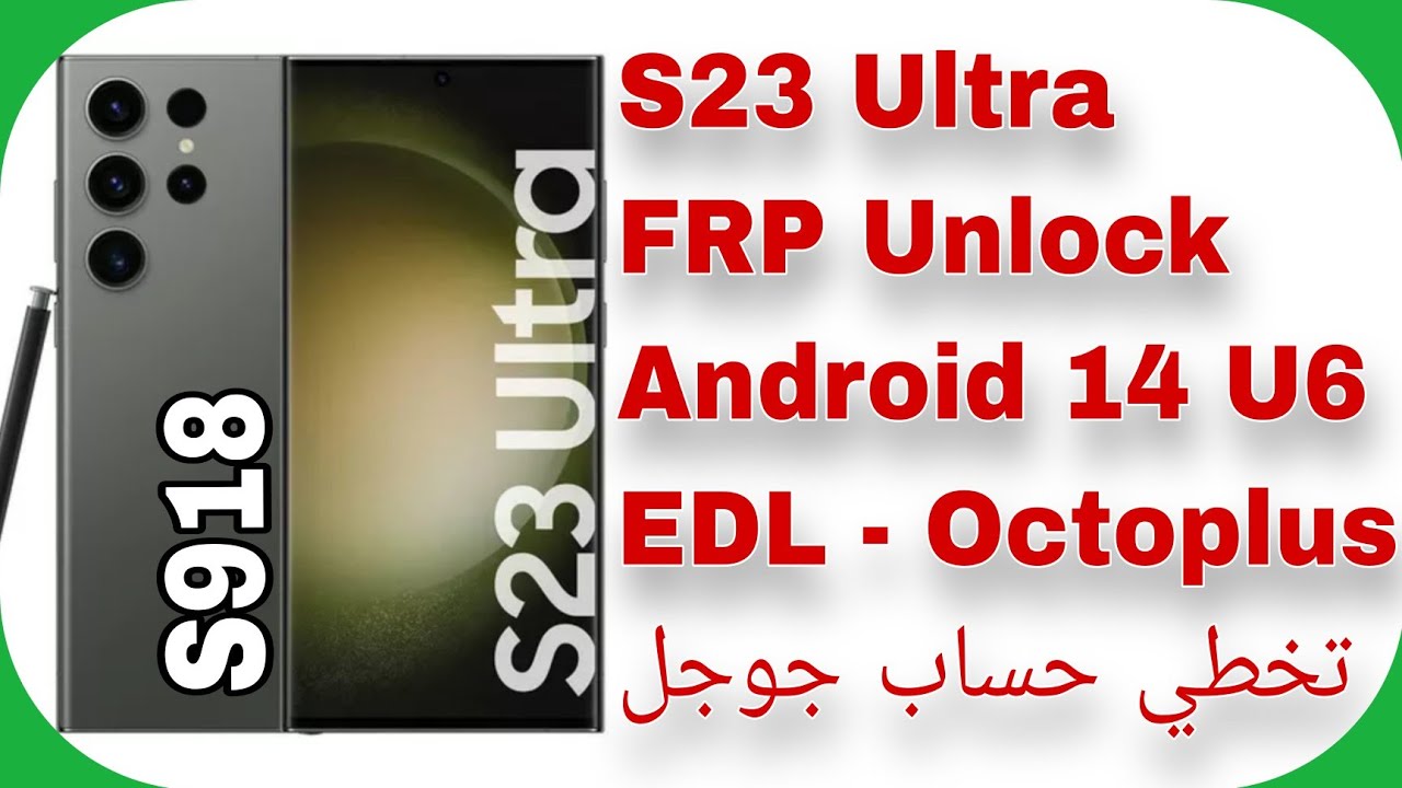 S23 Ultra (S918B) FRP Bypass Android 14 U6 – EDL – S23 Ultra (S918B) FRP Bypass Android 14 U6 – EDL –