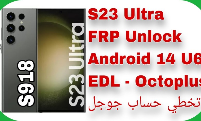 S23 Ultra (S918B) FRP Bypass Android 14 U6 – EDL – S23 Ultra (S918B) FRP Bypass Android 14 U6 – EDL –