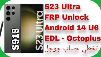 S23 Ultra (S918B) FRP Bypass Android 14 U6 – EDL – S23 Ultra (S918B) FRP Bypass Android 14 U6 – EDL –