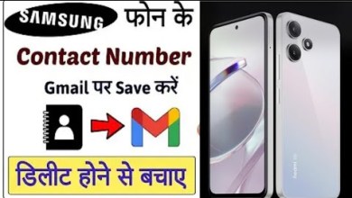 all Samsung mobile data contact Gmail transfer all Samsung mobile data contact Gmail transfer