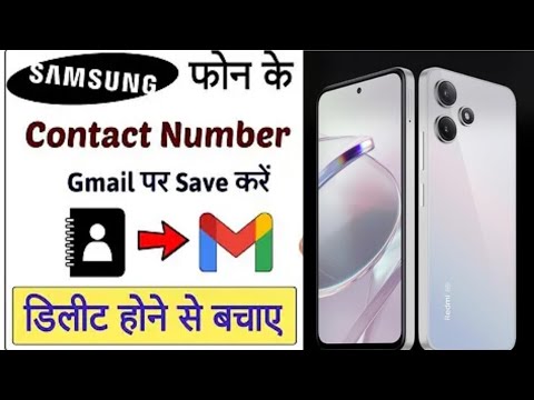 all Samsung mobile data contact Gmail transfer all Samsung mobile data contact Gmail transfer