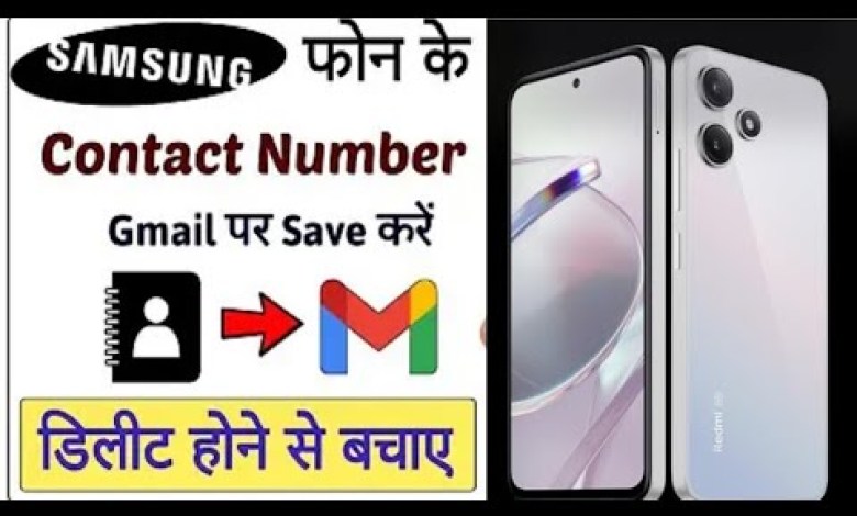 all Samsung mobile data contact Gmail transfer all Samsung mobile data contact Gmail transfer