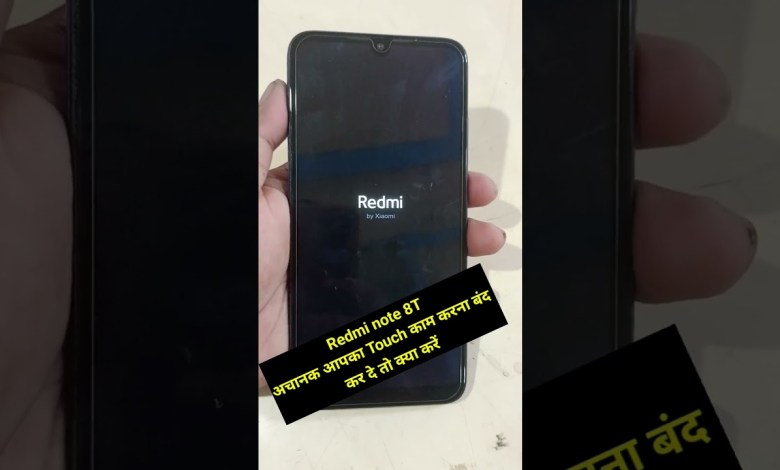 Redmi note 8T #touchhang #touchnotworking #resat Redmi note 8T #touchhang #touchnotworking #resat