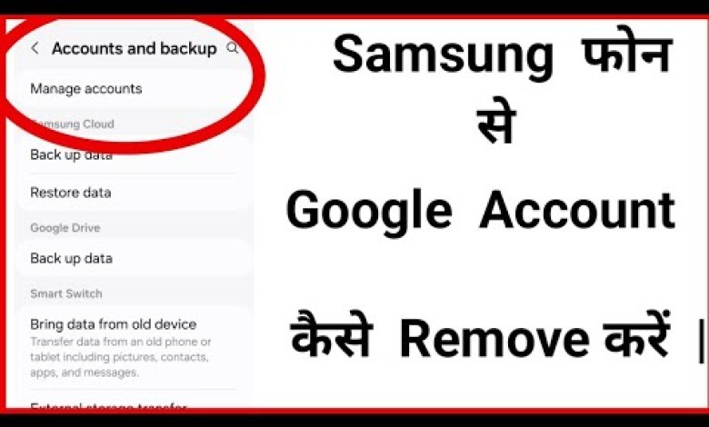 Samsung Phone Google Account Delete | Remove Samsung Phone Google Account Delete | Remove