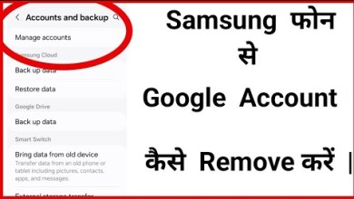 Samsung Phone Google Account Delete | Remove Samsung Phone Google Account Delete | Remove