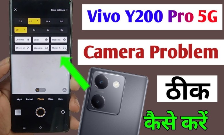 how to fix camera problem Vivo y200 pro / vivo y200 pro how to fix camera problem Vivo y200 pro / vivo y200 pro