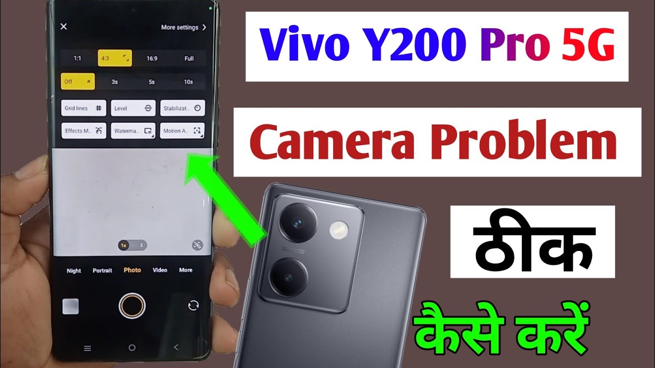 how to fix camera problem Vivo y200 pro / vivo y200 pro how to fix camera problem Vivo y200 pro / vivo y200 pro