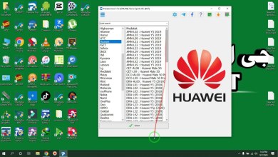 Pandora 7.3 Setup | Pandora 7.3 Fix Da error | All Vivo Pandora 7.3 Setup | Pandora 7.3 Fix Da error | All Vivo