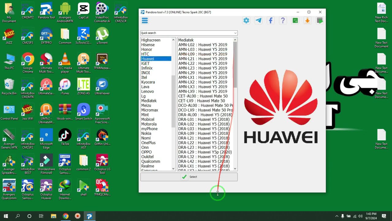 Pandora 7.3 Setup | Pandora 7.3 Fix Da error | All Vivo Pandora 7.3 Setup | Pandora 7.3 Fix Da error | All Vivo