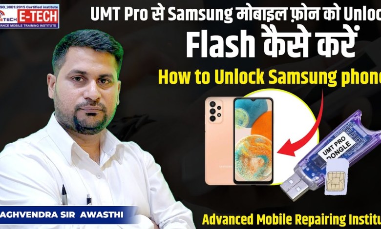 FRP Samsung New SECURITY MTK CPU Mobile Phone from UMT FRP Samsung New SECURITY MTK CPU Mobile Phone from UMT