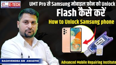 FRP Samsung New SECURITY MTK CPU Mobile Phone from UMT FRP Samsung New SECURITY MTK CPU Mobile Phone from UMT