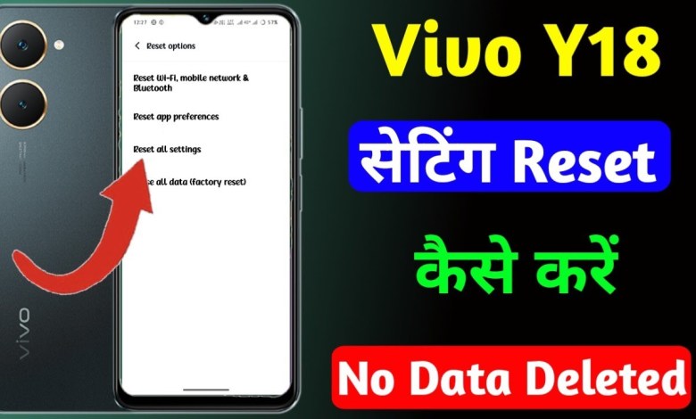 vivo y18 setting reset kaise kare,how to reset setting vivo y18 setting reset kaise kare,how to reset setting