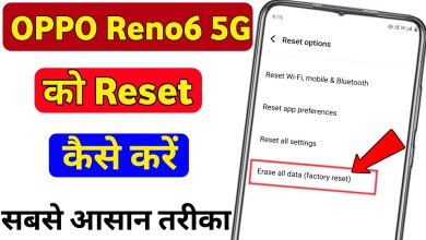 Oppo Reno 6 5g hard reset kaise karen | how to hard Oppo Reno 6 5g hard reset kaise karen | how to hard