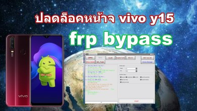 Unlock screen frp bypass vivo y15 y17 y11 y12 Unlock screen frp bypass vivo y15 y17 y11 y12