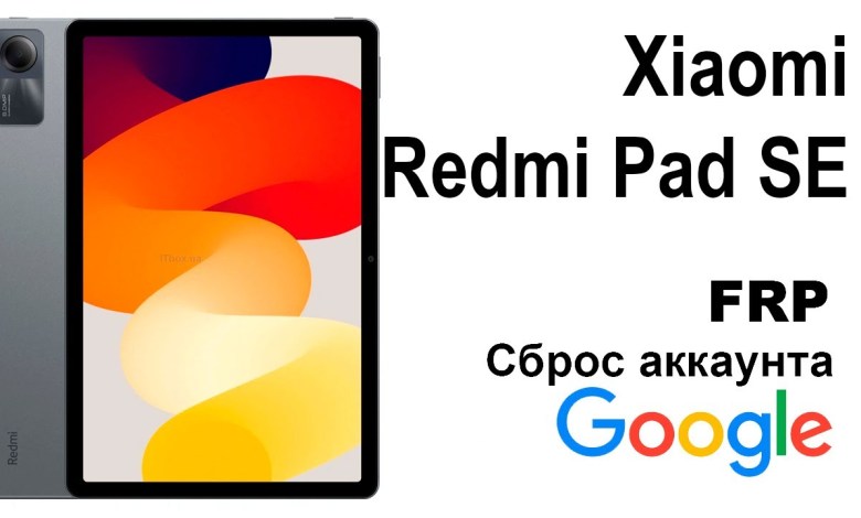 Xiaomi Redmi Pad SE. Reset google account FRP Xiaomi Redmi Pad SE. Reset google account FRP