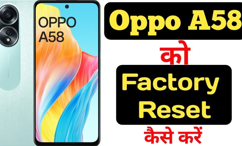 How to factory reset Oppo A58 || Oppo A58 ko factory How to factory reset Oppo A58 || Oppo A58 ko factory