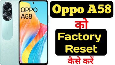 How to factory reset Oppo A58 || Oppo A58 ko factory How to factory reset Oppo A58 || Oppo A58 ko factory
