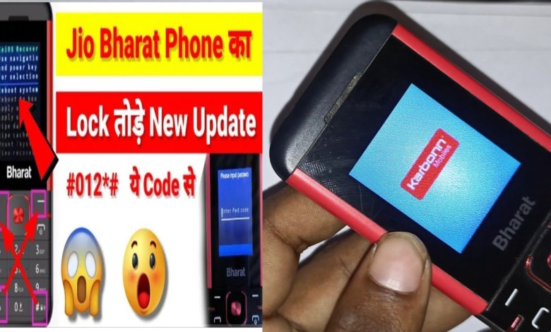 karbonn bharat k1 4g lock kaise tode | jio bharat k1 karbonn bharat k1 4g lock kaise tode | jio bharat k1
