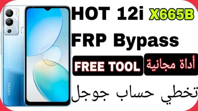 Infinix HOT 12i (X665B) FRP UNLOCK – Free Tool | تخطي Infinix HOT 12i (X665B) FRP UNLOCK – Free Tool | تخطي