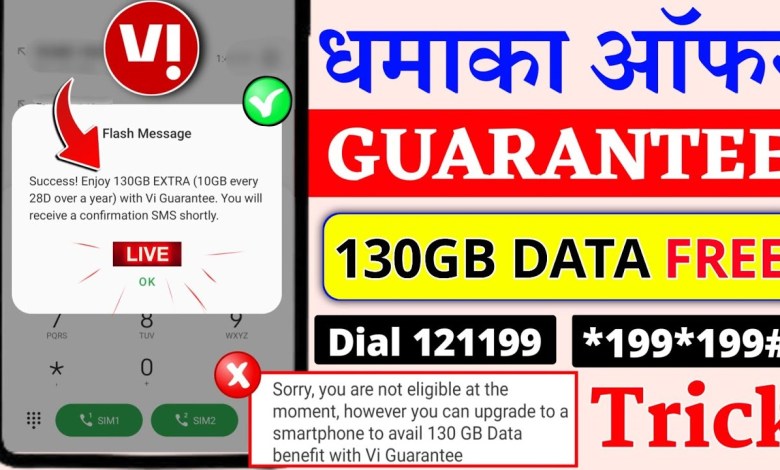Vi Guarantee 130GB Free Data | Vi 10GB Data Free | Vi Guarantee 130GB Free Data | Vi 10GB Data Free |
